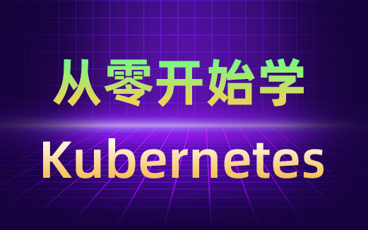 Go语言入门